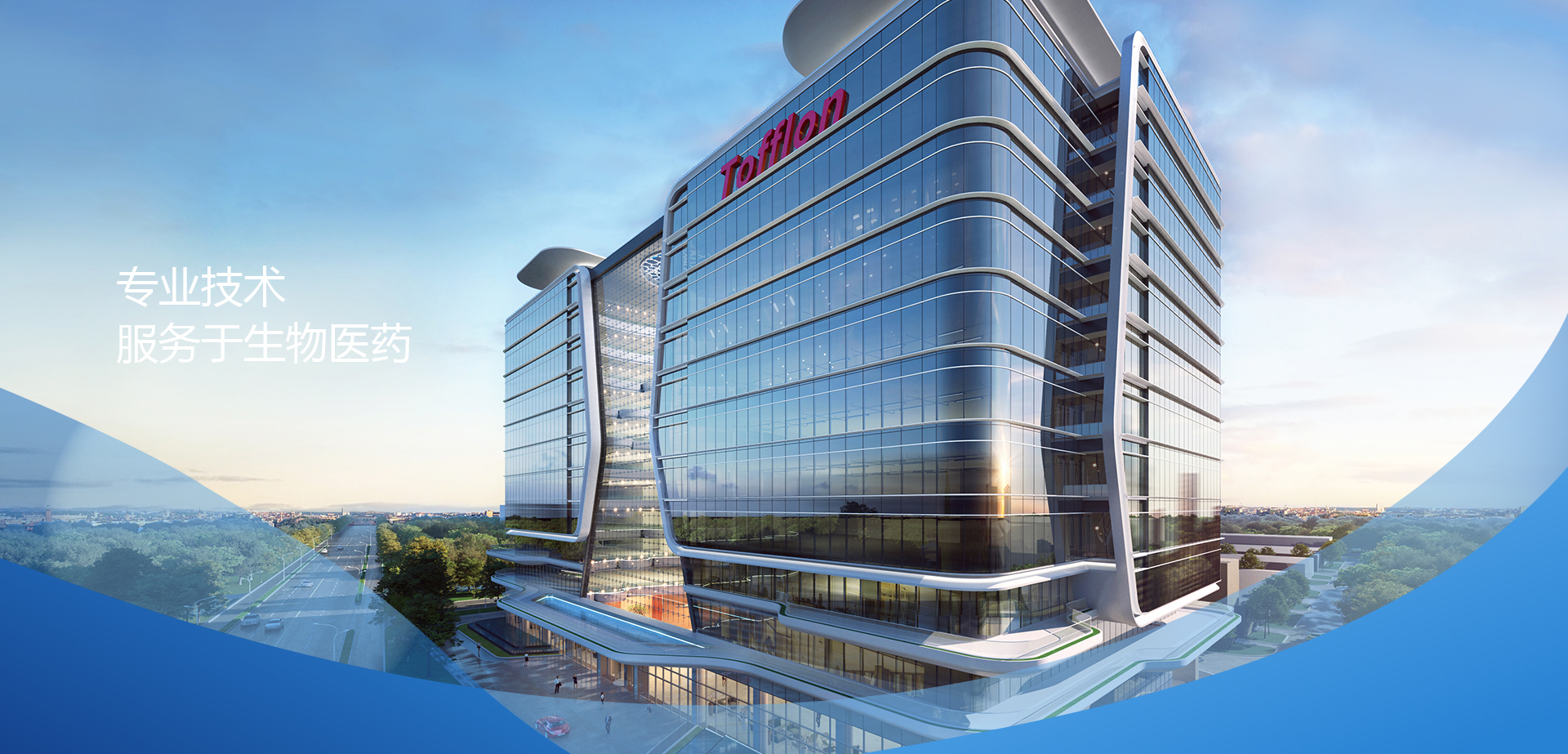 东富龙科技集团股份有限公司