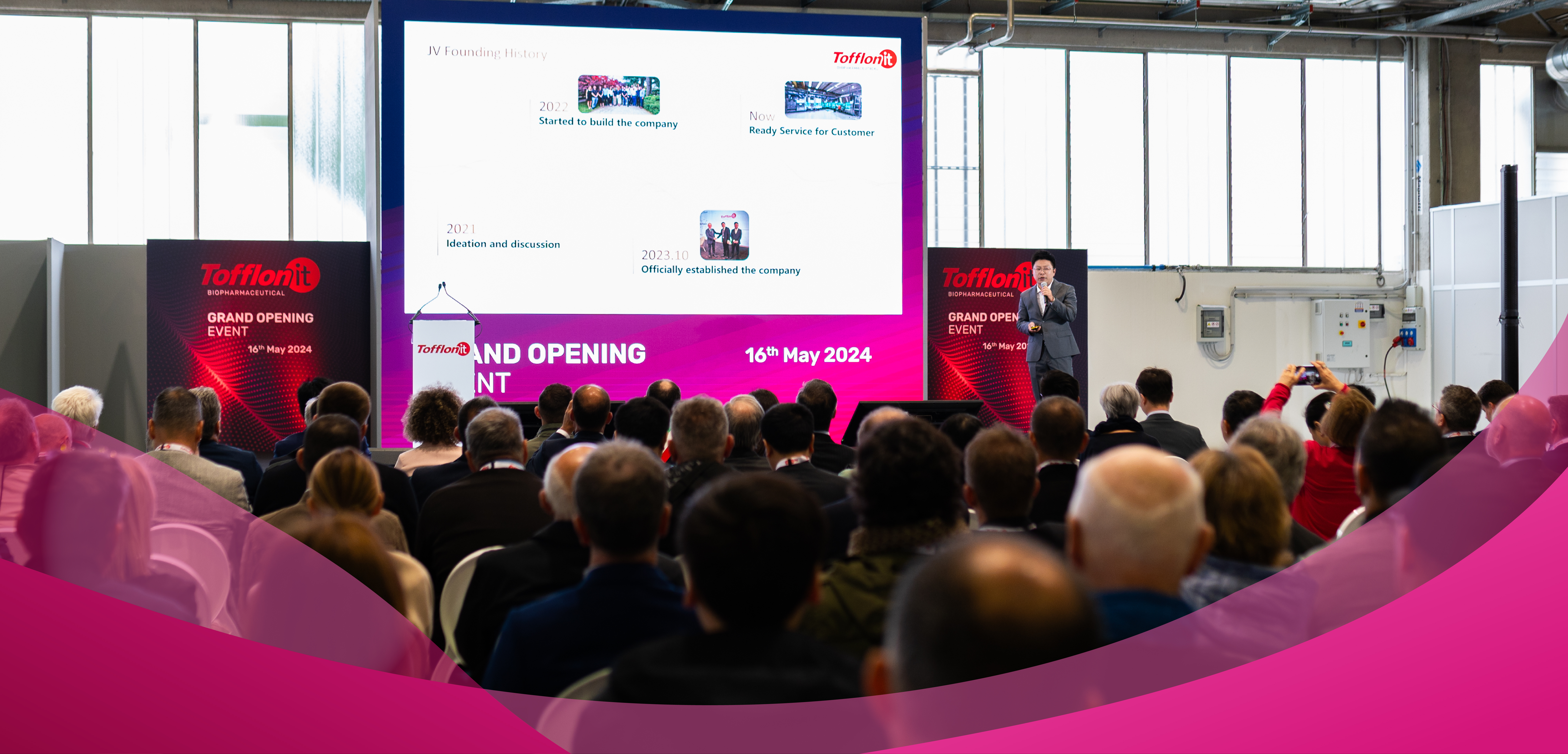 东富龙科技集团股份有限公司