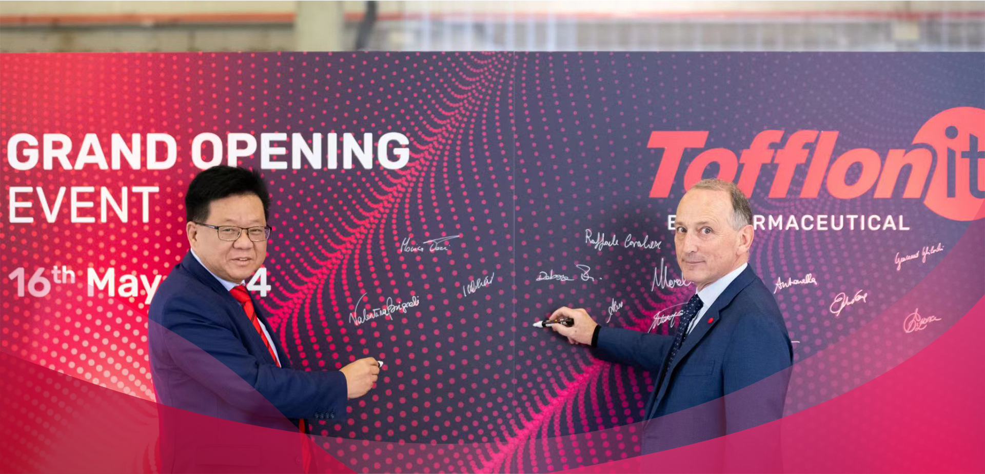 东富龙科技集团股份有限公司