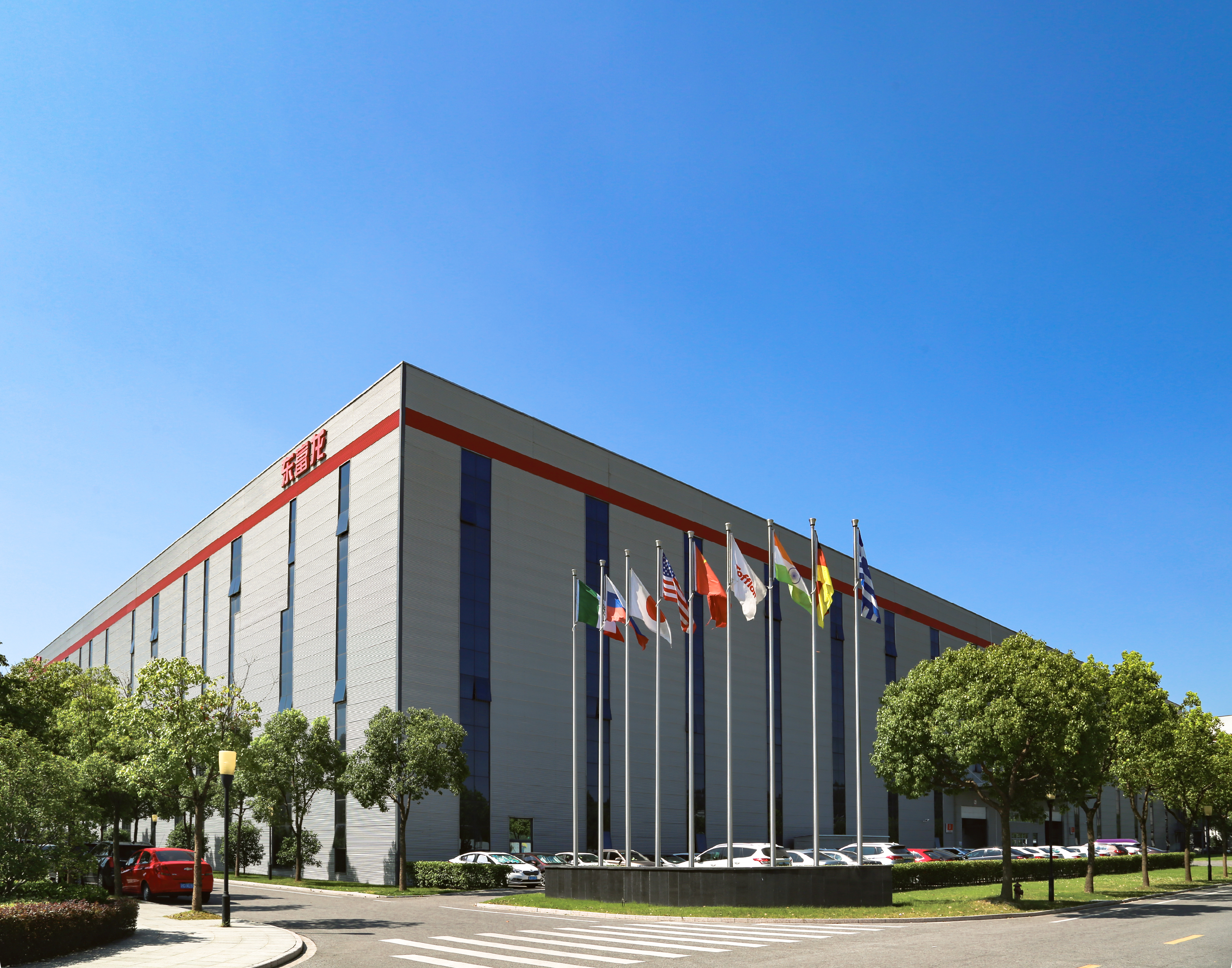 东富龙科技集团股份有限公司