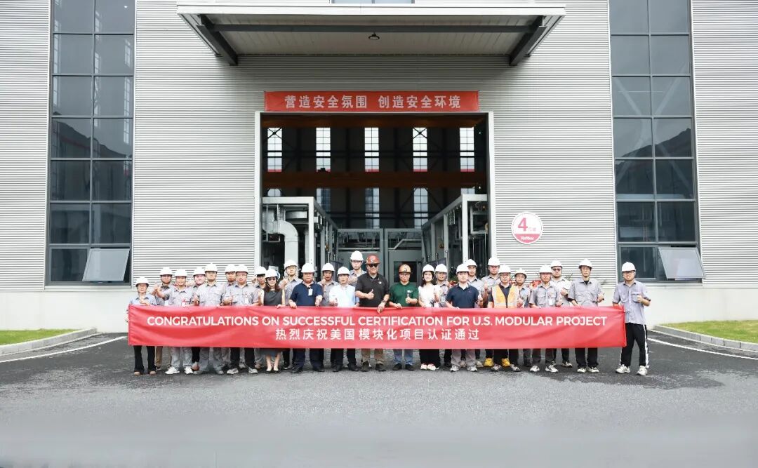 东富龙科技集团股份有限公司