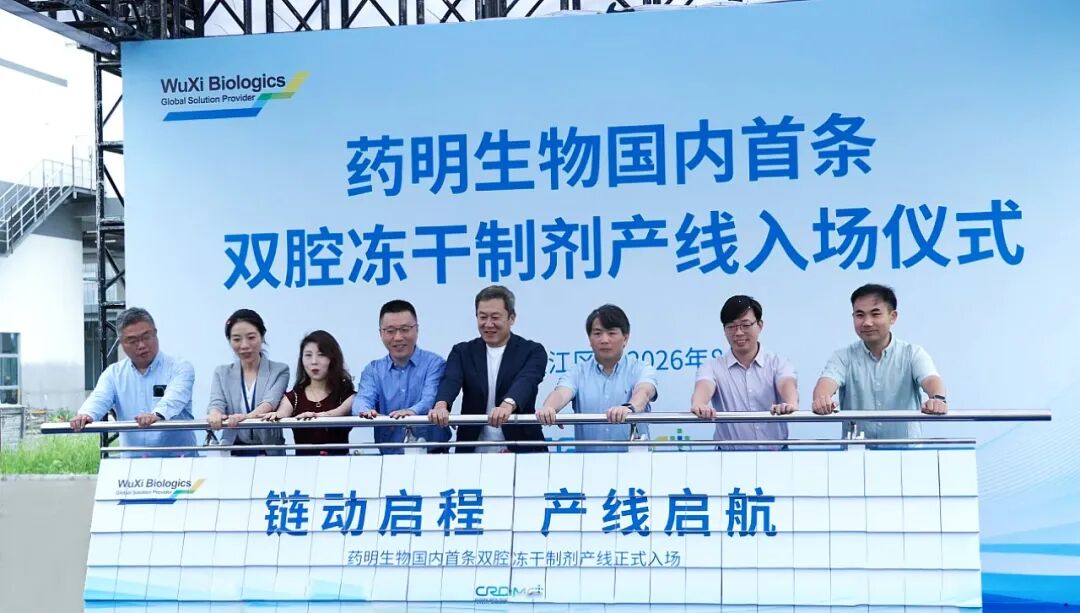 东富龙科技集团股份有限公司